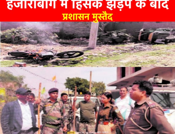 डुमरौन में  घटित हिंसा  सभ्य समाज के लिए कदापि उचित नहीं