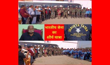 सेना हमारे देश के गौरव हैं, भारतीय सैनिकों की शौर्य यात्रा सराहनीय : अवधेश कुमार सिंह 