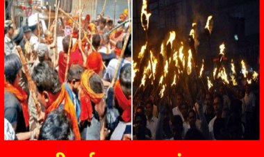 'मशाल' और शस्त्र परिचालन के साथ निकलता था, 'मंगला जुलूस'