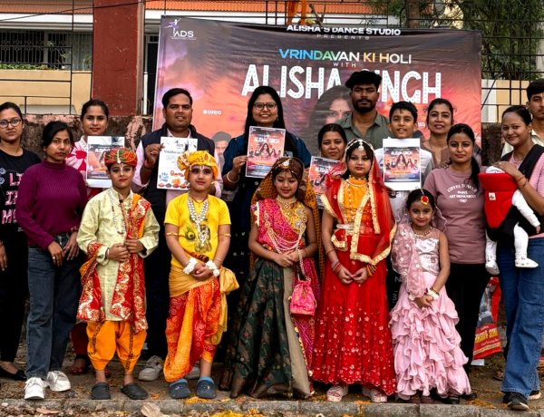 "वृन्दावन की होली" कार्यक्रम में रांची की राजकुमारी अलिसा सिंह के संग झूमेगी रांची