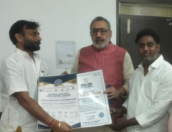 रक्तदान के क्षेत्र में शहीद भगत सिंह यूथ ब्रिगेड गया का नाम वर्ल्ड बुक ऑफ रिकॉर्ड लंदन में शामिल होने पर केंद्रीय मंत्री गिरिराज सिंह ने दिए बधाई