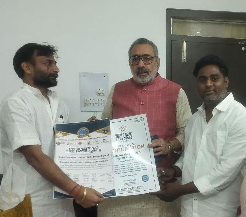 रक्तदान के क्षेत्र में शहीद भगत सिंह यूथ ब्रिगेड गया का नाम वर्ल्ड बुक ऑफ रिकॉर्ड लंदन में शामिल होने पर केंद्रीय मंत्री गिरिराज सिंह ने दिए बधाई