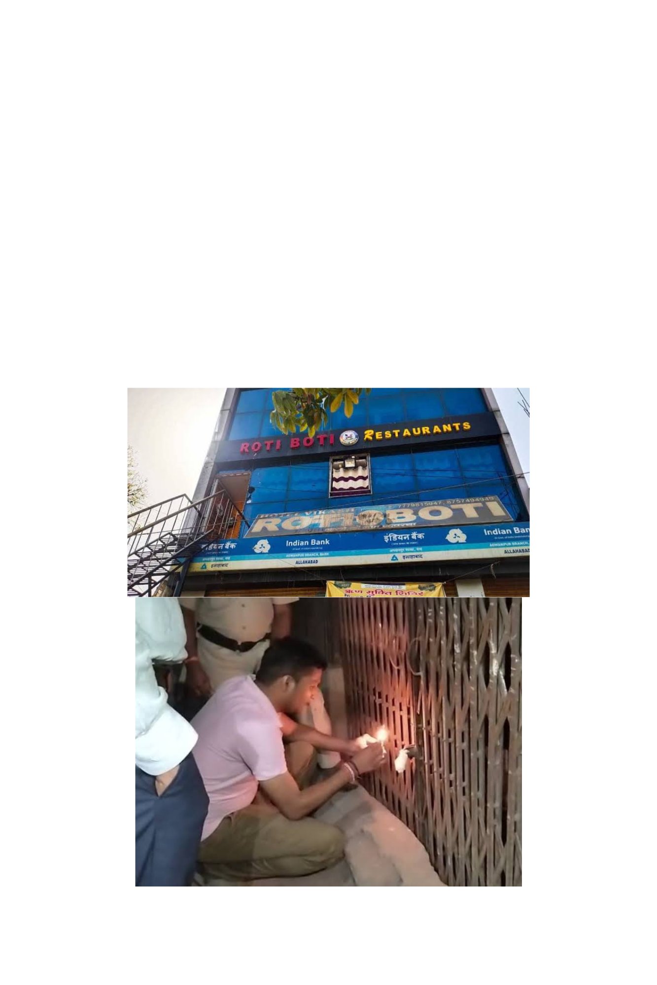 बिहार में शराबबंदी : रेस्टोरेंट में हो रही थी शराब पार्टी, 6 लोग गए जेल, रेस्टोरेंट हुआ सील