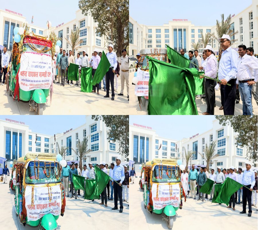 आपके क्षेत्र में ख़राब चापाकल या पेयजल की समस्या है तो इस नंबर पर फोन करें, तुरंत होगा समाधान, बिहार सरकार की सराहनीय पहल