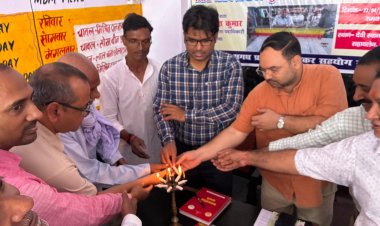 अंतरराष्ट्रीय सहकारिता वर्ष 2025 के जिला स्तरीय बुनकर सहयोग समिति का एक दिवसीय कार्यशाला का आयोजन