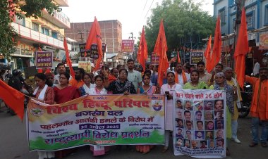 विश्व हिन्दू परिषद ने इस्लामिक आतकंवाद का फूंका पुतला