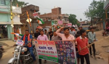 पहलगाम हमले के खिलाफ मानपुर में आक्रोश, हिन्दू परिषद ने दी चेतावनी, आतंकवाद का होगा समूल नाश