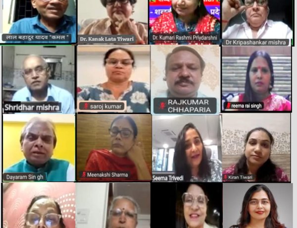 शब्दवीणा काव्यगोष्ठी में रचनाकारों ने पहलगाम आतंकी हमले की घोर निंदा की