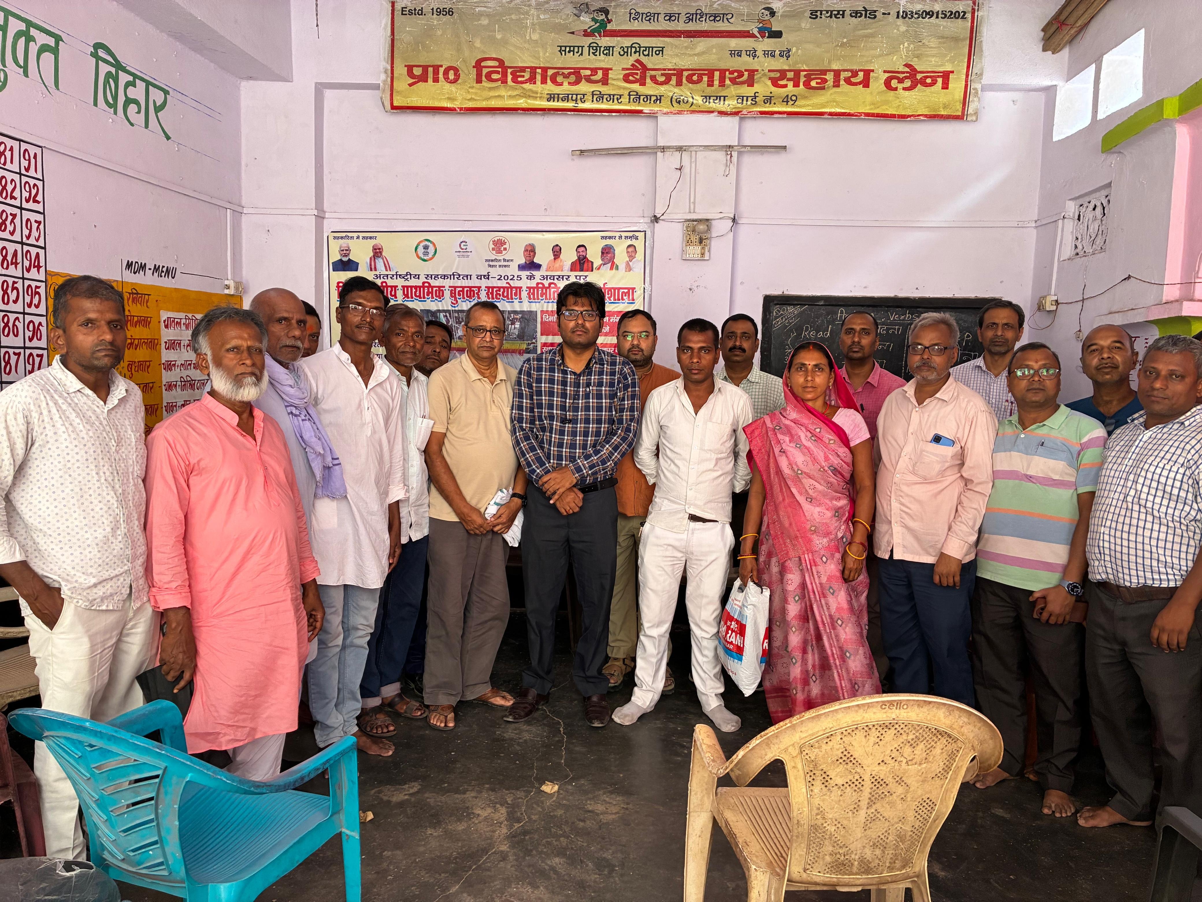 अंतरराष्ट्रीय सहकारिता वर्ष 2025 के अवसर पर जिला स्तरीय बुनकर सहयोग समिति का एक दिवसीय कार्यशाला का आयोजन