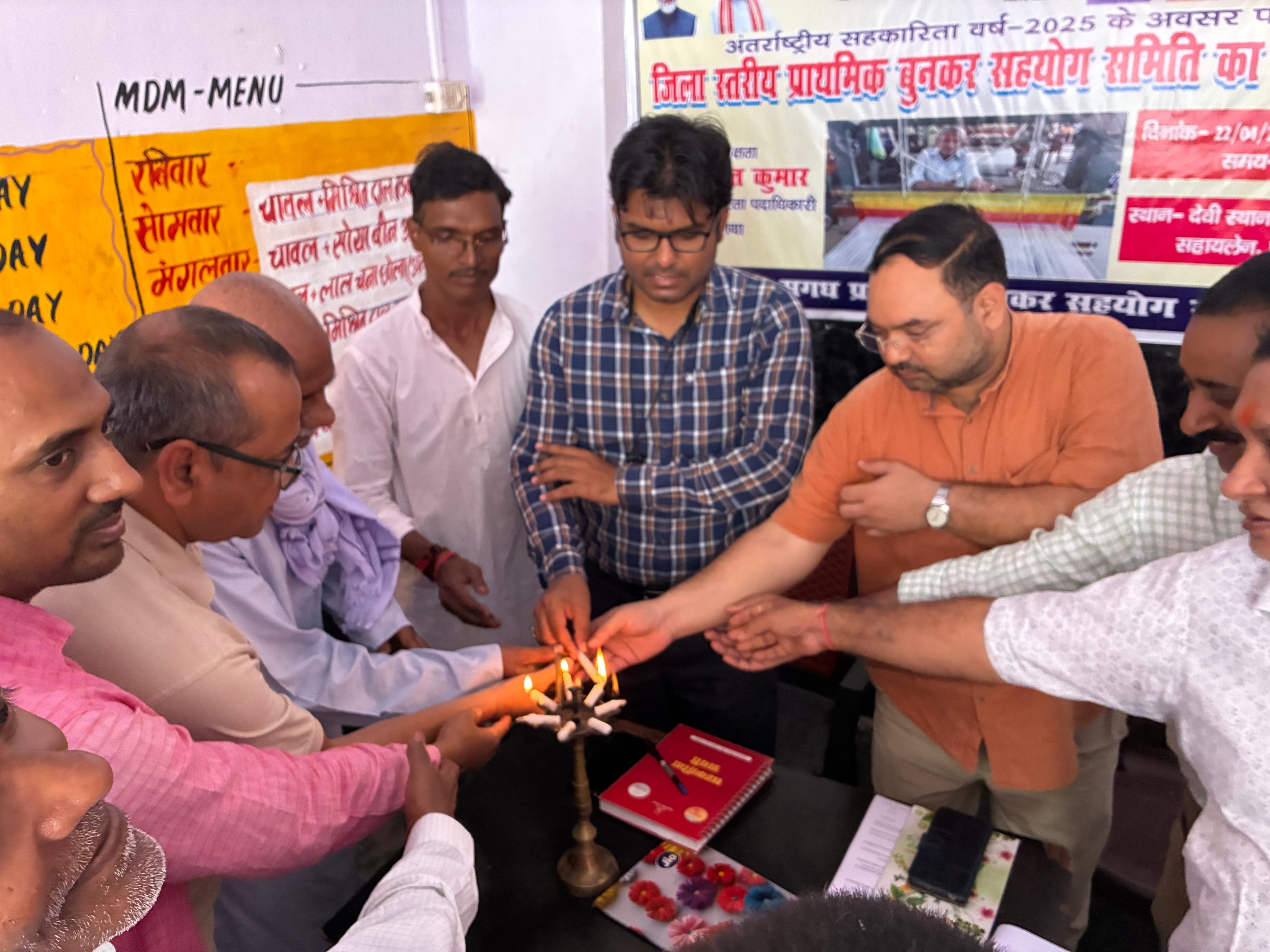 अंतरराष्ट्रीय सहकारिता वर्ष 2025 के जिला स्तरीय बुनकर सहयोग समिति का एक दिवसीय कार्यशाला का आयोजन