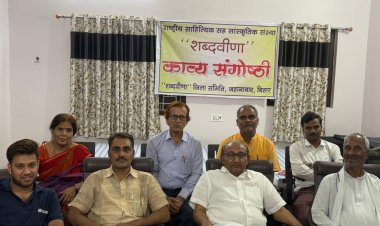 शब्दवीणा काव्य संगोष्ठी में गूंजे "बुद्ध और युद्ध" पर रचित गीत, अब केवल संवाद नहीं, प्रतिघात हमारा धर्म बने