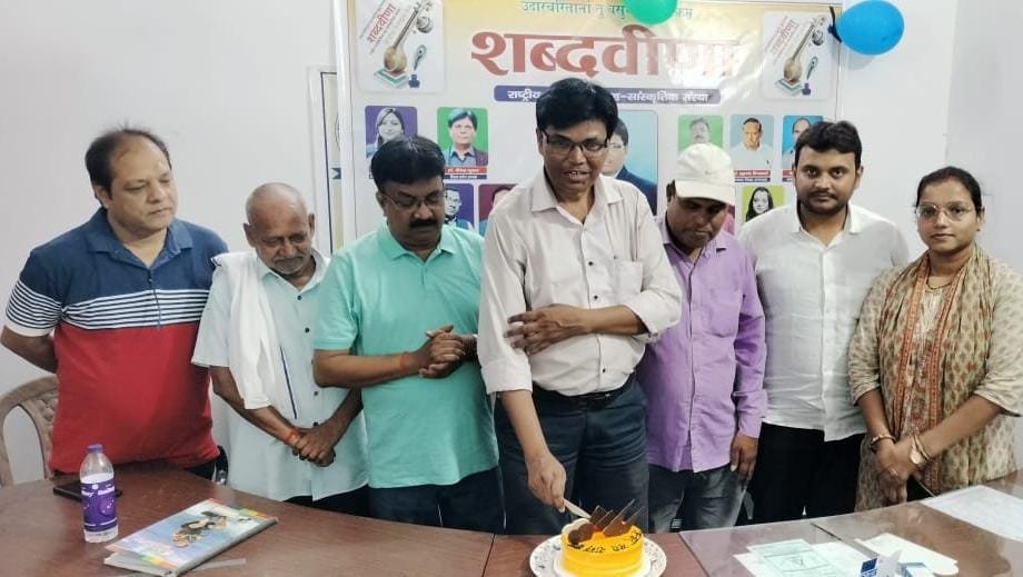 शब्दवीणा द्वारा जन्मदिवस पर काव्य गोष्ठी के आयोजन की हुई अनुकरणीय पहल, कालियामर्दन करना जानता है हिन्दुस्तान