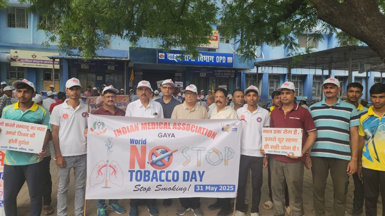 विश्व तम्बाकू निषेध दिवस पर एक रैली का आयोजन