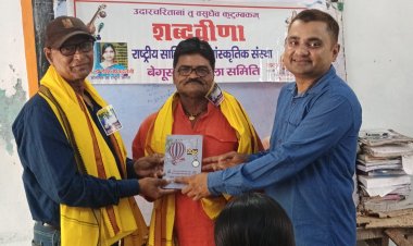 विश्व पर्यावरण दिवस पर शब्दवीणा की बेगूसराय जिला समिति ने आयोजित की काव्यगोष्ठी, साहित्यकारों एवं वक्ताओं ने पर्यावरण की महत्ता पर अपने विचार रखे