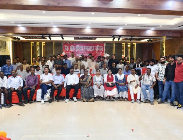 बैंक ऑफ इंडिया एम्पलाइज यूनियन (बिहार स्टेट) – गया अंचल की संगठनीक बैठक एवं समसामयिक मुद्दों पर चर्चा सफलतापूर्वक सम्पन्न