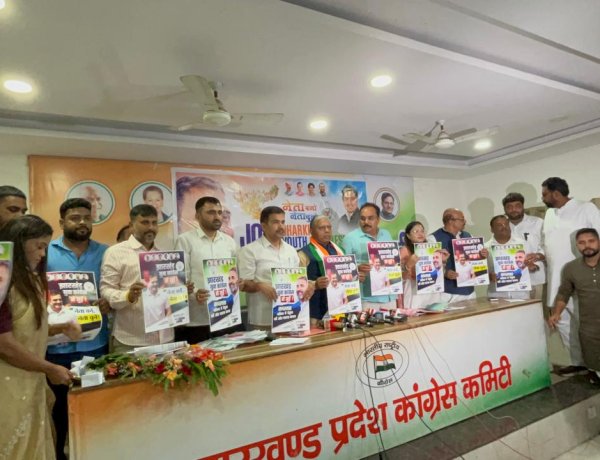 भारतीय युवा कांग्रेस का झारखण्ड में ब्लॉक, विधानसभा, जिला सहित राज्य स्तर पर सदस्यता और पूर्ण संगठनात्मक चुनाव होगा