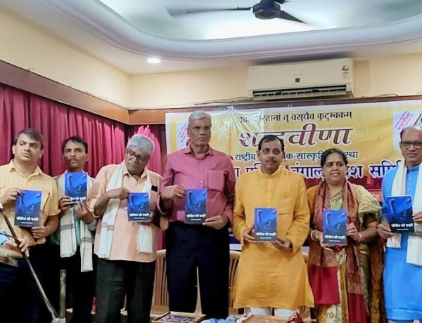 शब्दवीणा के मंच पर दो ग़ज़ल संकलनों "प्रतिरोध की ग़ज़लें' एवं 'नया ज़माना, नई ग़ज़लें' का हुआ भव्य लोकार्पण, द्वितीय सत्र में आयोजित कवि सम्मेलन में पढ़ी गयीं एक से बढ़कर एक रचनाएँ