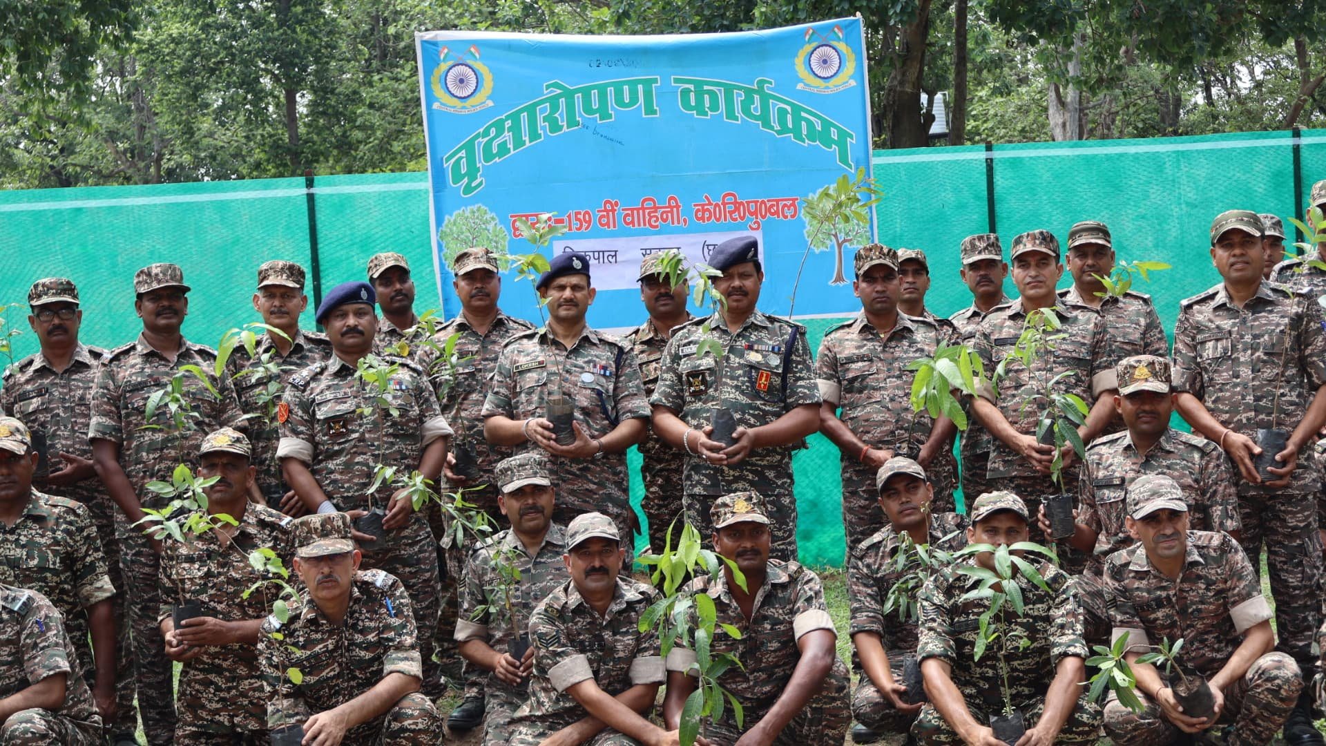 159 सीआरपीएफ मुख्यालय में अधिकारियों व जवानों ने किया पौधारोपण