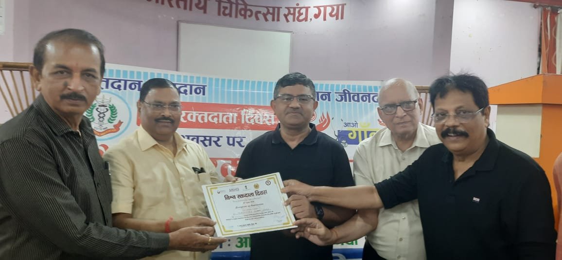 भारतीय चिकित्सा संघ के चिकित्सकों ने किया रक्तदान