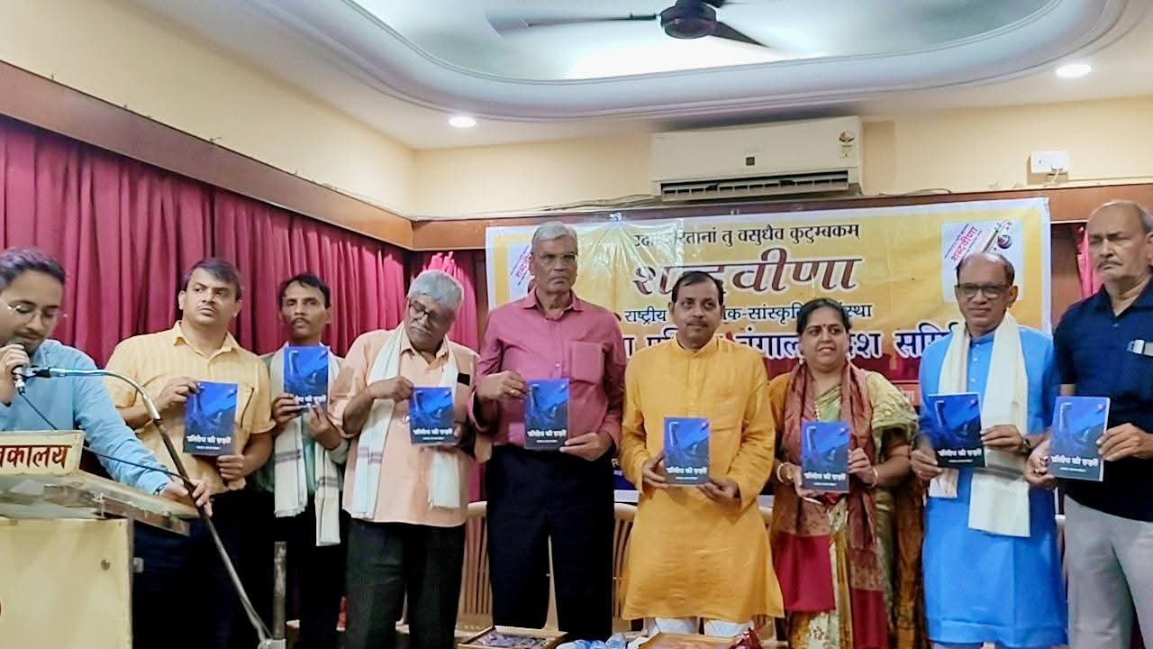 शब्दवीणा के मंच पर दो ग़ज़ल संकलनों "प्रतिरोध की ग़ज़लें' एवं 'नया ज़माना, नई ग़ज़लें' का हुआ भव्य लोकार्पण, द्वितीय सत्र में आयोजित कवि सम्मेलन में पढ़ी गयीं एक से बढ़कर एक रचनाएँ