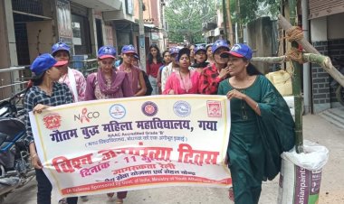 विश्व जनसंख्या दिवस पर जीबीएम कॉलेज ने निकाली जागरूकता रैली, छात्राओं ने सड़कों पर लगाये बढ़ती मानव जनसंख्या को नियंत्रित करने हेतु नारे