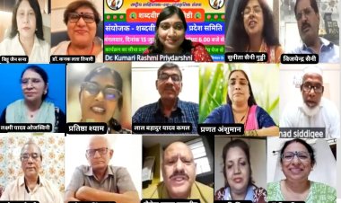 शब्दवीणा की महाराष्ट्र प्रदेश इकाई द्वारा मासिक काव्यगोष्ठी का आयोजन, बादलों के पंख लेकर, नाचता मन आज मेरा, मर्यादा में पले प्रेम ने कभी न की अपनी मनमानी, बजे बांसुरी, बाजे मीठी-सी धुन, इंतजार की घड़ियाँ बीतीं, नभमंडल में छाये बादल