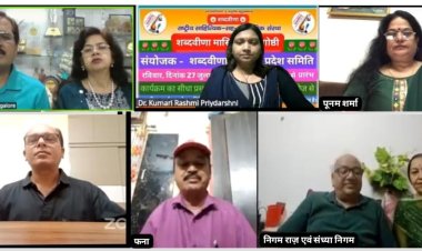 शब्दवीणा की कर्नाटक प्रदेश समिति की मासिक काव्यगोष्ठी में समसामयिक विषयों पर पढ़ी गयीं रचनाएँ, मैं अंधेरों में, उजाले खोजता हूँ, चले आना तुम, जब आयेगा सावन, नयी ऊँचाइयों पर शब्दवीणा को धरेंगे सब