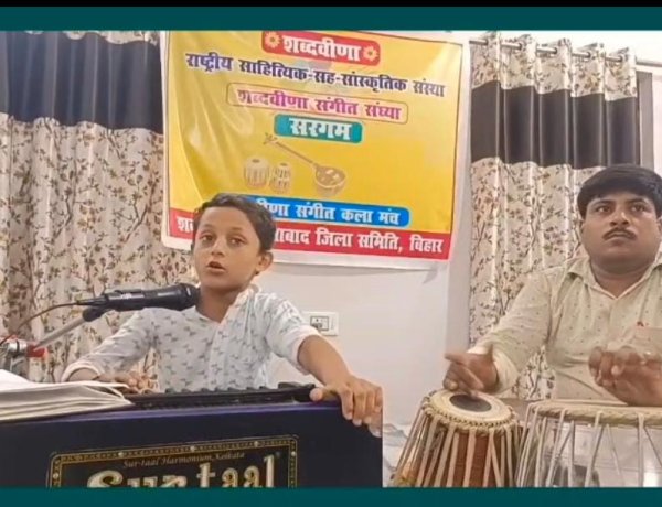 शब्दवीणा संगीत संध्या 'सरगम' में बाल कलाकार शिवांश शेखर ने उत्कृष्ट शास्त्रीय गायन द्वारा दर्शकों का मन मोह लिया, सुंदर, सुनियोजित, स्तरीय एवं बेहतर होंगे 'शब्दवीणा' के कार्यक्रम:- पुरुषोत्तम तिवारी