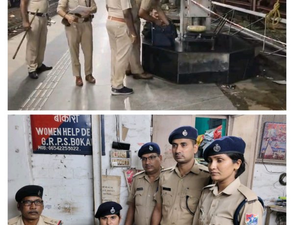 ऑपरेशन "NARCOS" के तहत ट्रेन से 12.1 किलोग्राम गांजा बरामद