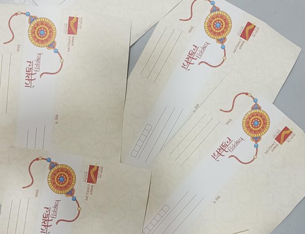 रक्षाबंधन के लिए राखी लिफाफा अब रांची मंडल के सभी डाकघरों में उपलब्ध