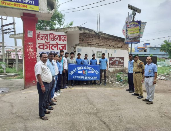 27 बिहार बटालियन के एनसीसी कैडेटों ने मनाया कारगिल विजय दिवस