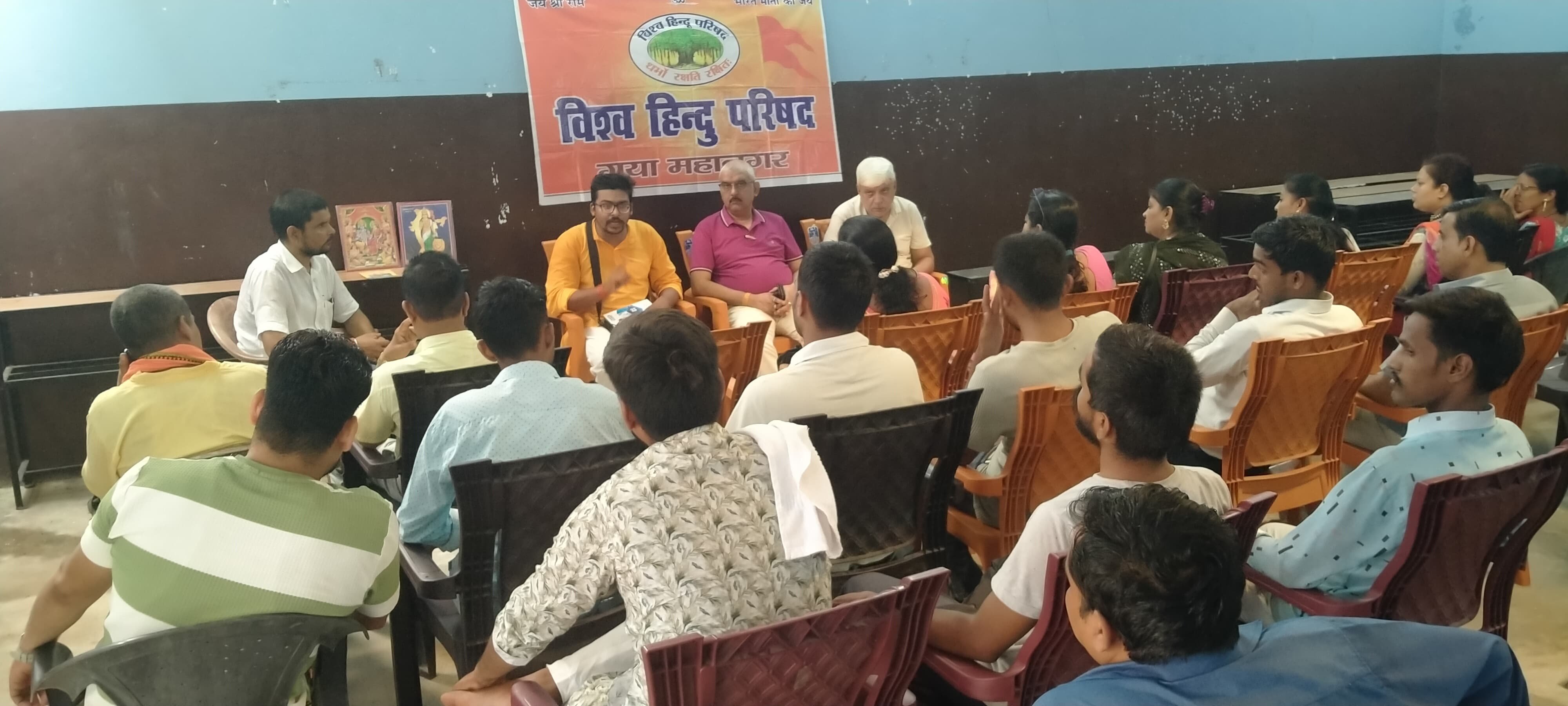 विश्व हिंदू परिषद ने की बैठक आयोजित, आगामी कार्यक्रमों पर हुई चर्चा, सामाजिक कार्य सेवा के लिए किया गया संगठन का विस्तार