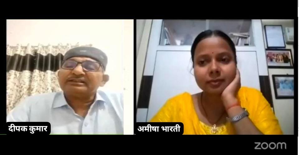 शब्दवीणा की साहित्यिक भेंटवार्ता "सत्यम् शिवम् सुंदरम्" में वरिष्ठ कवि दीपक कुमार के गीतों पर लगीं खूब वाहवाहियाँ, लिखो कवि वह क्रांति छंद तुम, जन-गण-मन में ज्वाल जलाओ