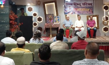 विश्व हिंदू परिषद की 61वीं वर्षगांठ पर गयाजी में भव्य कार्यक्रम आयोजित, विजेता बाल राधा व बाल कृष्ण को किया गया सम्मानित