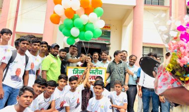 जिला स्तरीय "मसाल खेल प्रतियोगिता 2024-25" का भव्य शुभारंभ