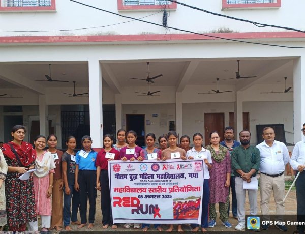 जीबीएम काॅलेज में रेड रन प्रतियोगिता का हुआ आयोजन, वैष्णवी एवं दामिनी राज प्रथम स्थान पर रहीं