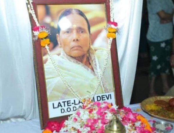 गया शहर में समाजसेवी राजेश  की माता के निधन पर शोक की लहर