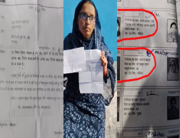 बिहार की वोटर लिस्ट में दो पाक महिला (फिरदौसिया और इमराना) के नाम, दोनों ने हर चुनाव में वोट किया, अब नाम हटाने की प्रकिया शुरू