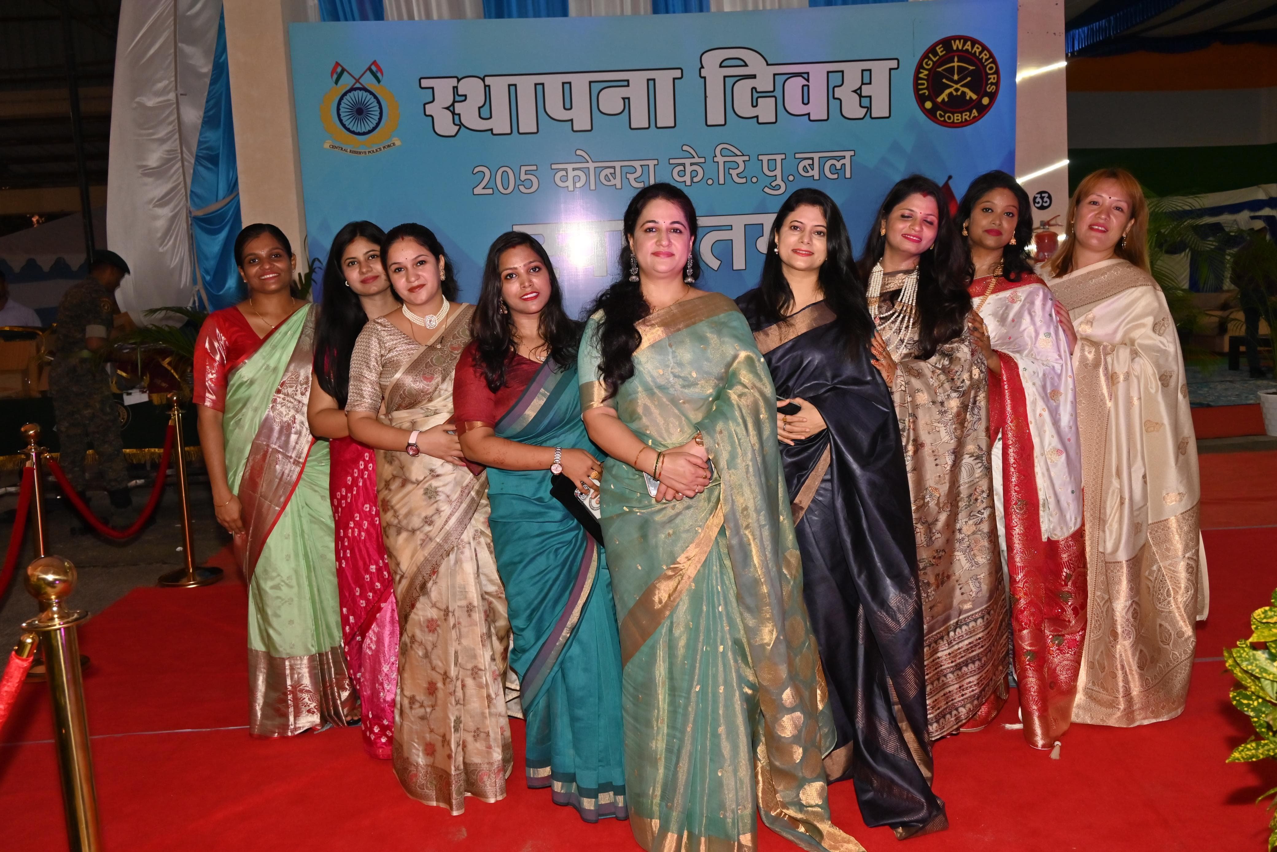 वीरता, संस्कृति और समर्पण के रंग: कोबरा बटालियन का स्थापना पर्व”