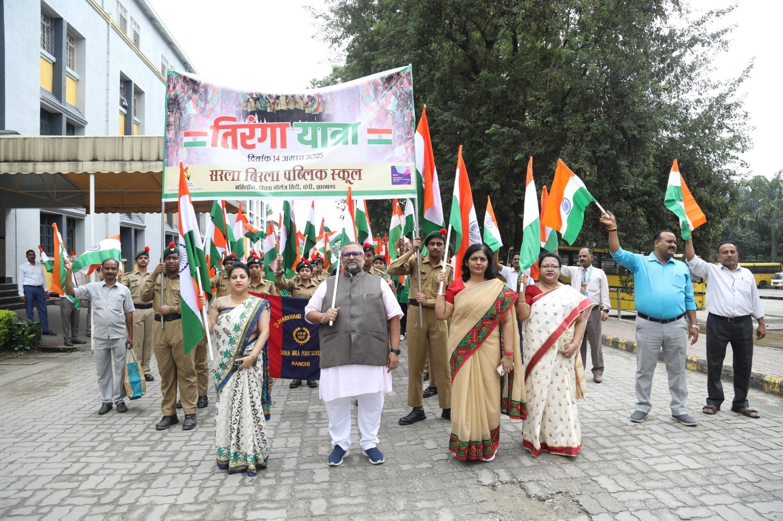 सरला बिरला पब्लिक स्कूल, रांची के छात्रों द्वारा तिरंगा यात्रा निकाला गया