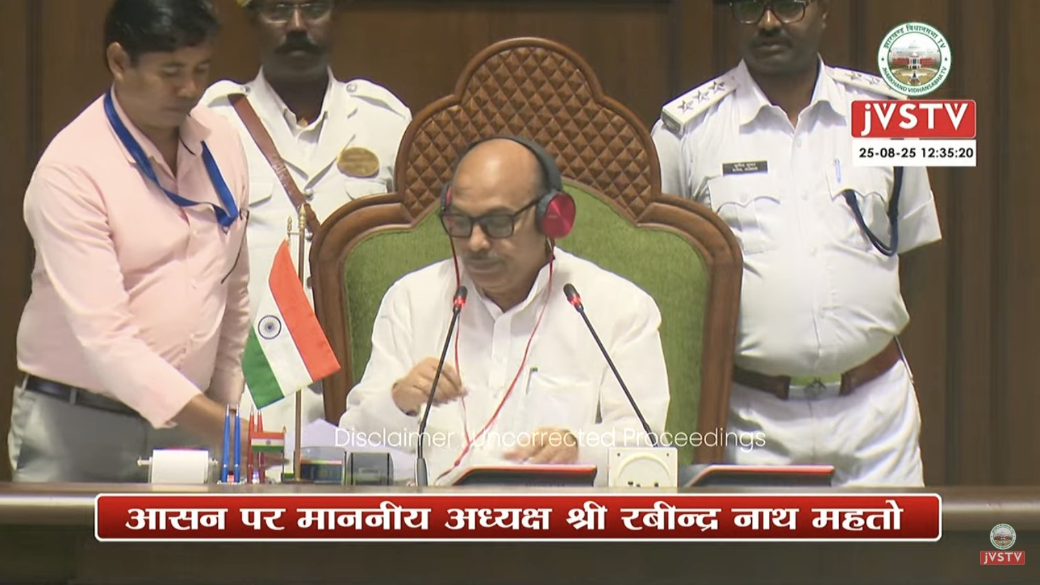 सत्ता पक्ष और विपक्ष के हंगामे के बीच विधानसभा की कार्यवाही स्थगित