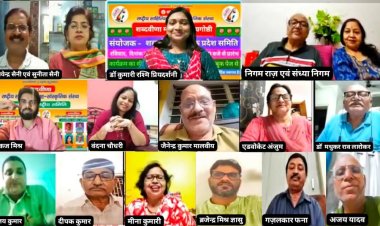 शब्दवीणा की कर्नाटक प्रदेश समिति ने आयोजित की मासिक काव्यगोष्ठी