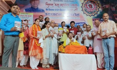 वरिष्ठ साहित्यकार सुनील सौरभ रचित पुस्तक यात्रा वृतांत 'यायावर' का विमोचन