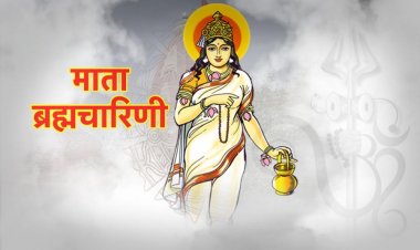 माता ब्रह्मचारिणी की आराधना से मन कर्तव्य पथ से विचलित नहीं होता 