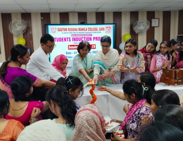 जीबीएम कॉलेज में स्नातक कक्षाओं में नवनामांकित सेमेस्टर वन की छात्राओं के लिए स्टूडेंट इंडक्शन प्रोग्राम का हुआ आयोजन