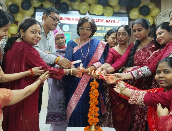 जीबीएम कॉलेज में शिक्षक दिवस समारोह का हुआ अविस्मरणीय आयोजन, छात्राओं द्वारा आयोजित म्यूजिकल चेयर गेम की विजेता रहीं प्रधानाचार्या डॉ सीमा पटेल