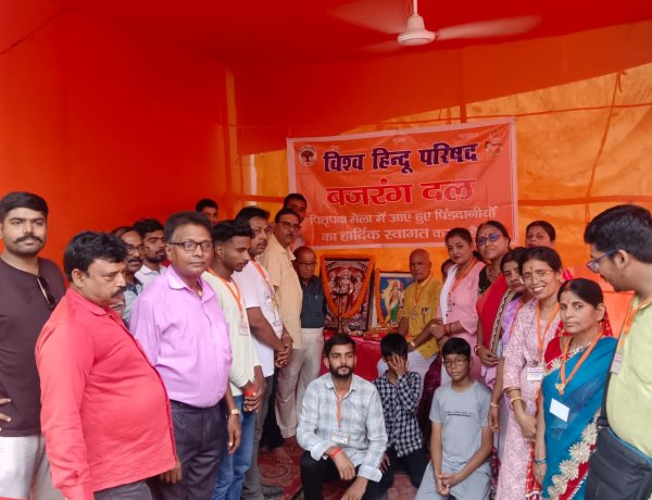 पितृपक्ष मेला 2025 : विश्व हिंदू परिषद सेवा सहायता शिविर का उद्घाटन 