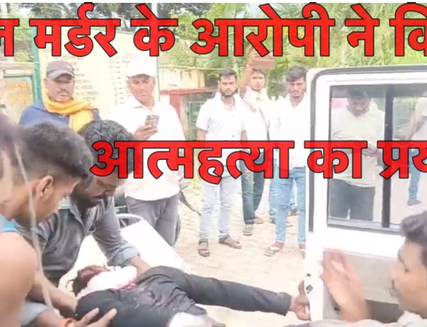 डबल मर्डर का आरोपी श्रीकांत ने पुलिस हिरासत में किया आत्महत्या का प्रयास, हुई मौत