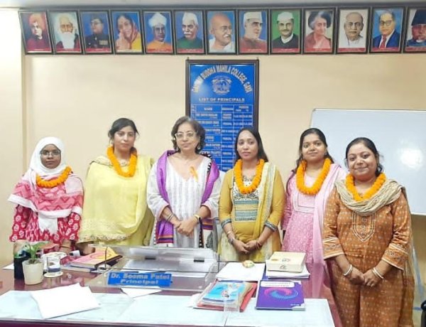 जीबीएम कॉलेज में शिक्षक संघ का चुनाव हुआ संपन्न, शिक्षक संघ की प्रेसिडेंट बनीं डॉ अनामिका एवं जेनेरल सेक्रेटरी बनीं डॉ नगमा