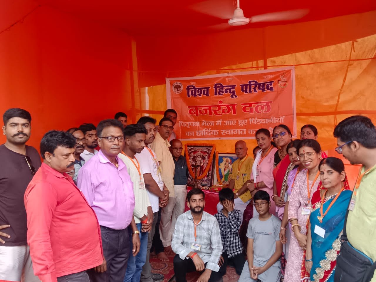 पितृपक्ष मेला 2025 : विश्व हिंदू परिषद सेवा सहायता शिविर का उद्घाटन 